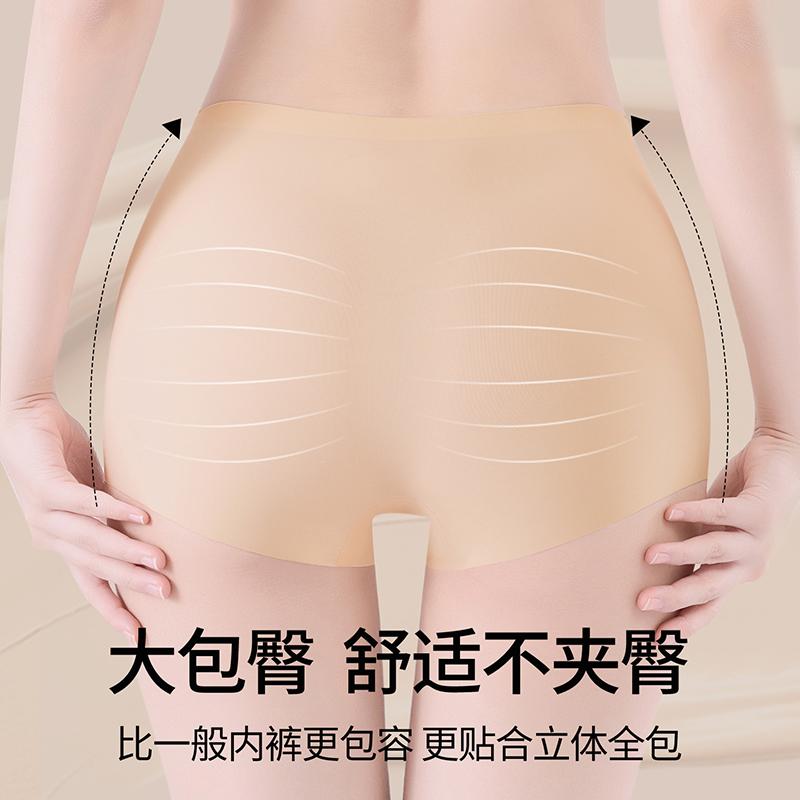 Ice Silk Seamless Flat Angle Safety Pants with Two-in-One Features