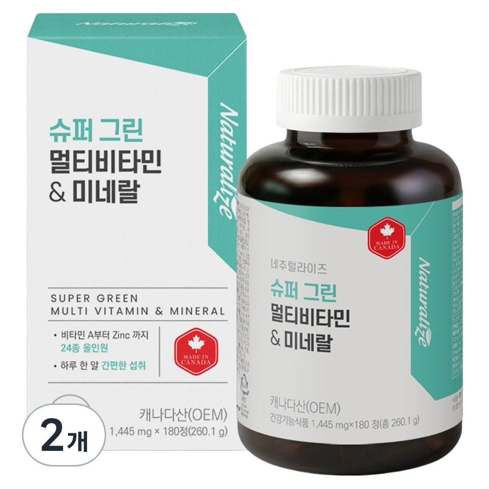 Naturalize Super Green Multi Vitamin & Mineral 180 Tablets (2 pcs)