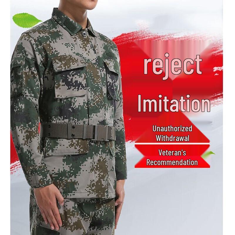 Lvdun Camouflage Uniform Set 165-190