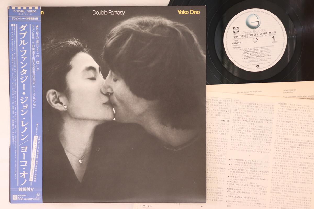 

LP Record JOHN LENNON, YOKO ONO - Double Fantasy P10948J GEFFEN 1980 Japan Obi Rock