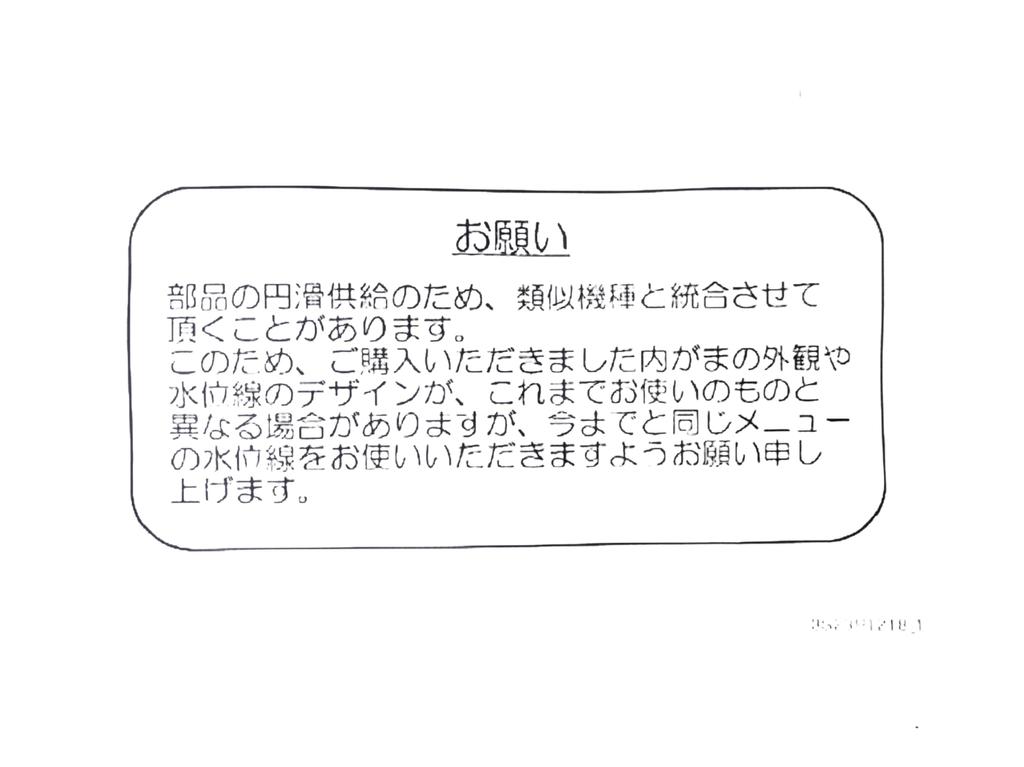 Hitachi Rice Cooker Inner Pot 001 (Inner Pot) RZ-W100CM