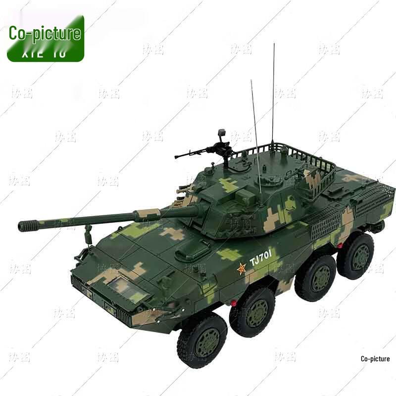 Type 11 105mm Wheeled Assault Gun Scale Model