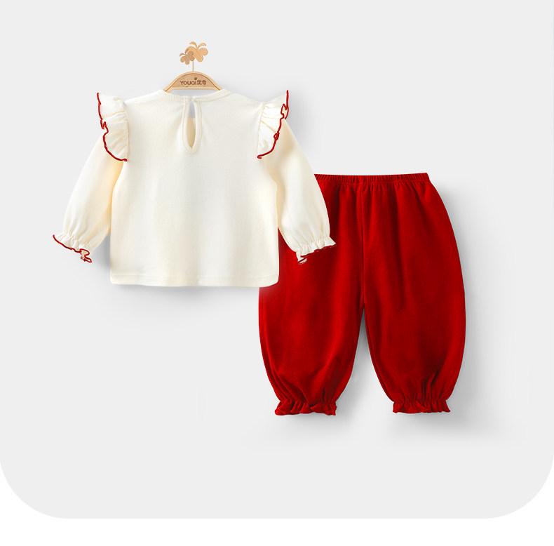 Youqi Infants' Close-Fitting Pajama Set - New Autumn/Spring 2026 Collection