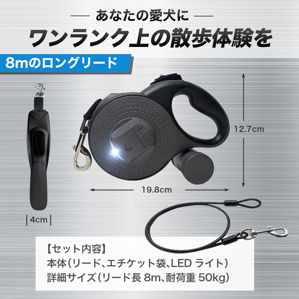 Extendable Pet with LED Suitable for and Large 50kg Load Includes Garbage Bag Leash, 8m, Light, Anti-Bite Wire, Small, Medium, Dogs, Capacity,