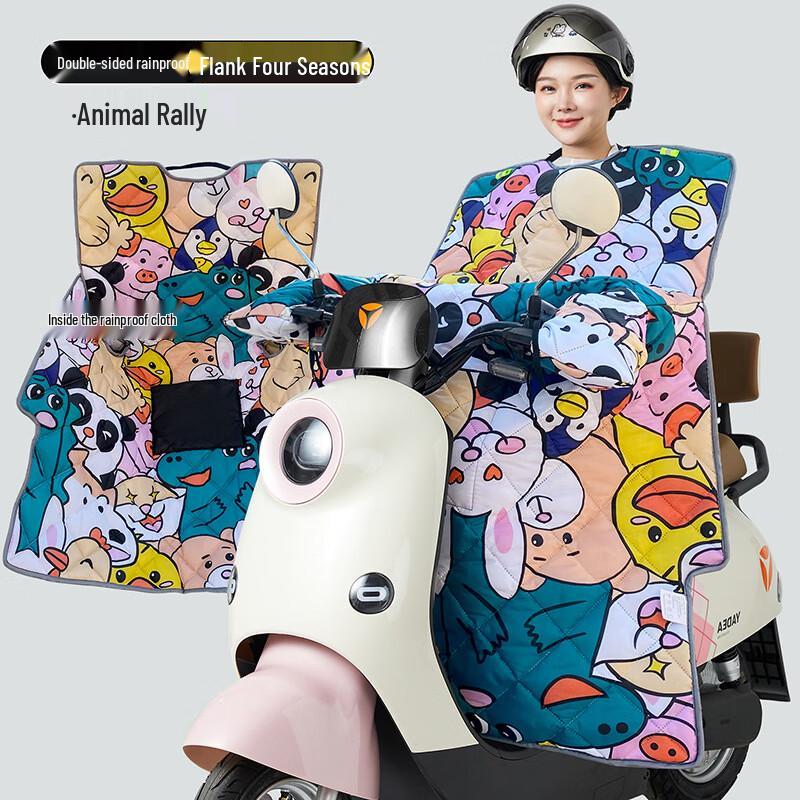 Nanzu Зимний Электрический Скутер Ветрозащитный Чехол для Ног