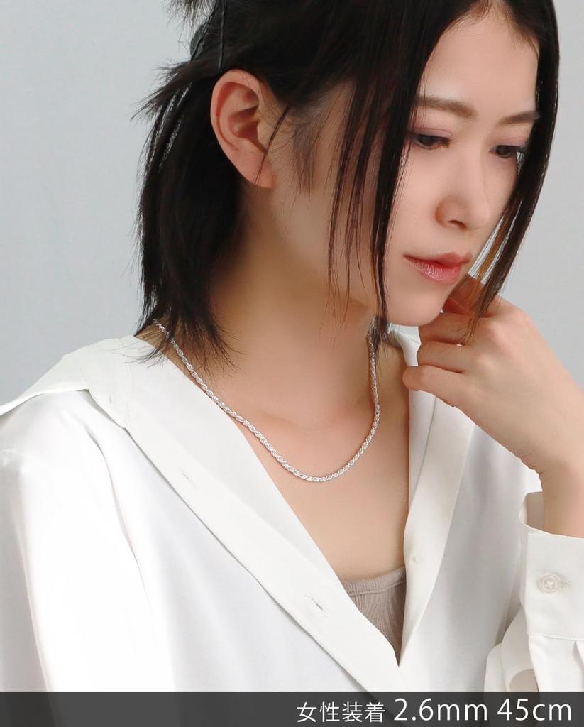[Shinjuku Gin no Kura] Silver 925 Cut French Rope Chain, Approx. 2.6mm Wide, 40-80cm Long (40cm), Chain Necklace for Men and Women, Simple and Elegant