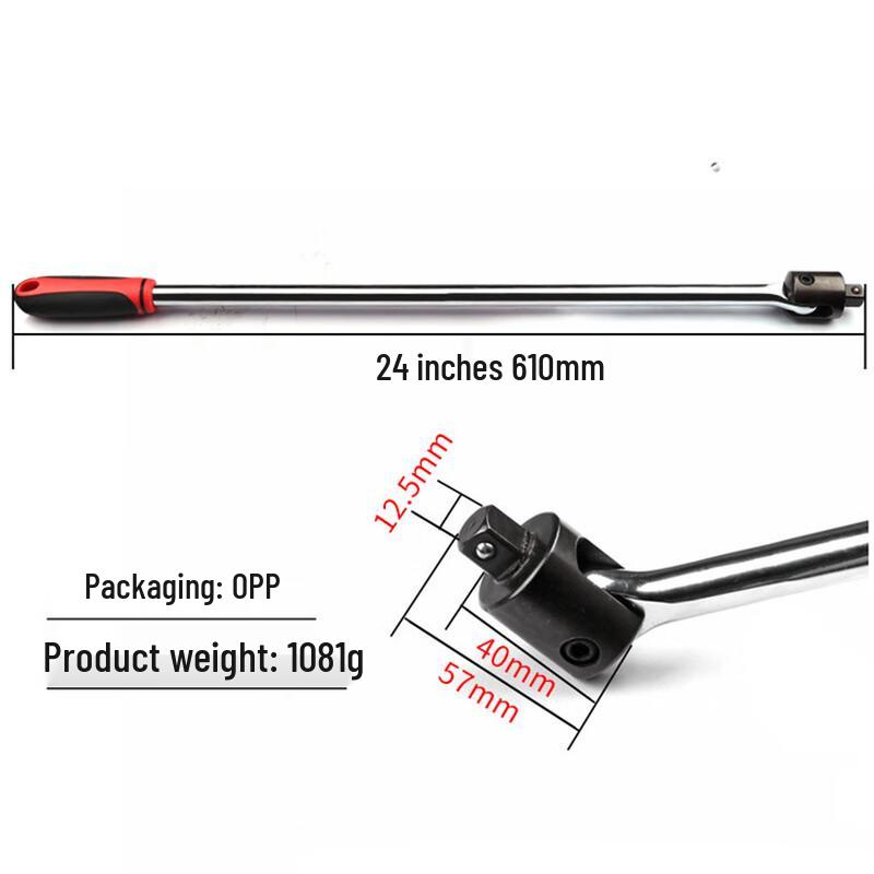 Hibiscus 24-inch Adjustable Swivel Handle Socket Wrench