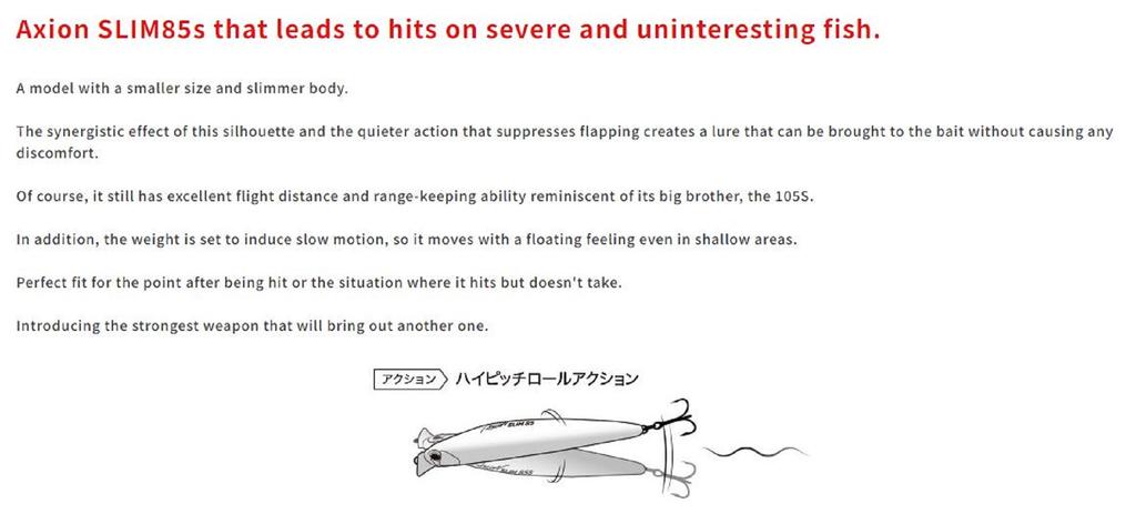 Duo Beach Walker 85 Axcion Slim Sinking Lure ACC0672 (2434)