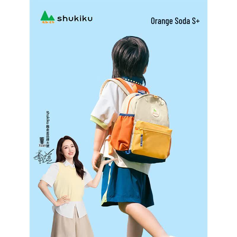 SHUKIKU Kids Lightweight Water-Resistant Backpack