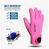 1.5mm Thin Neoprene Water Sports Gloves Snorkeling Surfing Paddleboarding Swimming Anti-Slip Warm Protection