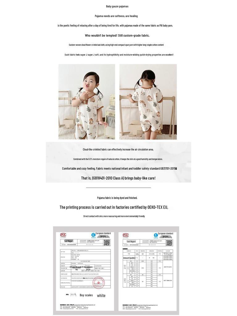 2025 Summer Pure Cotton Baby Sleep Robe: Class A Short Sleeve Gauze Pajamas