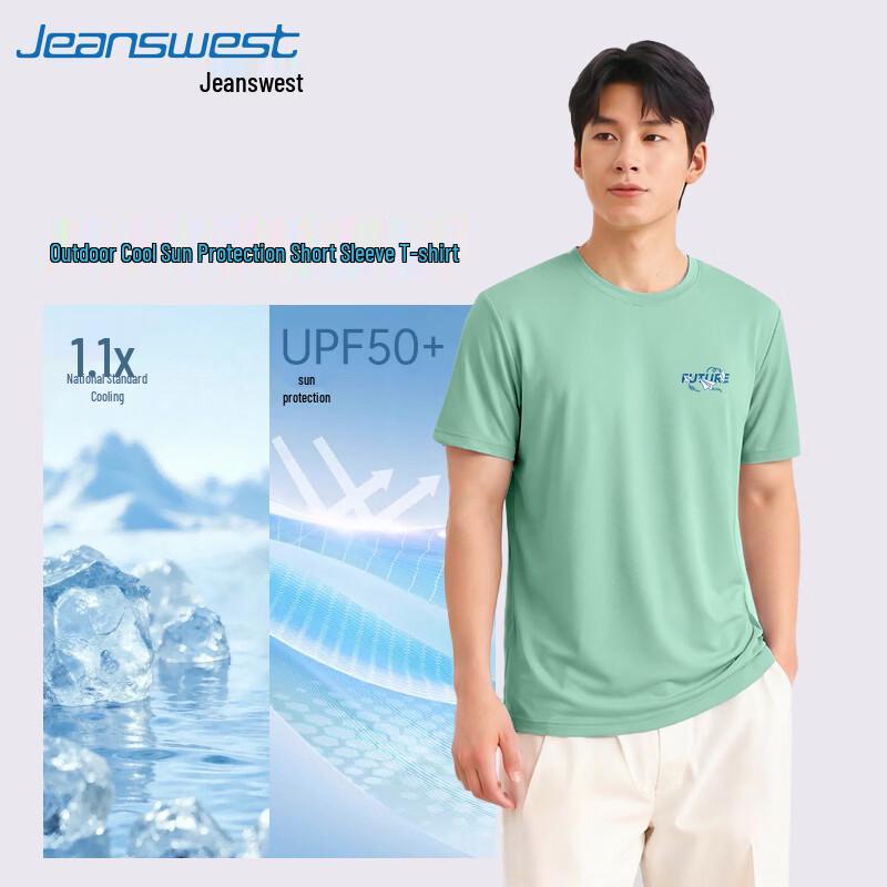 Jeanswest Men s Ice Silk UPF 50 Sun Protection Short Sleeve T-Shirt 2XL