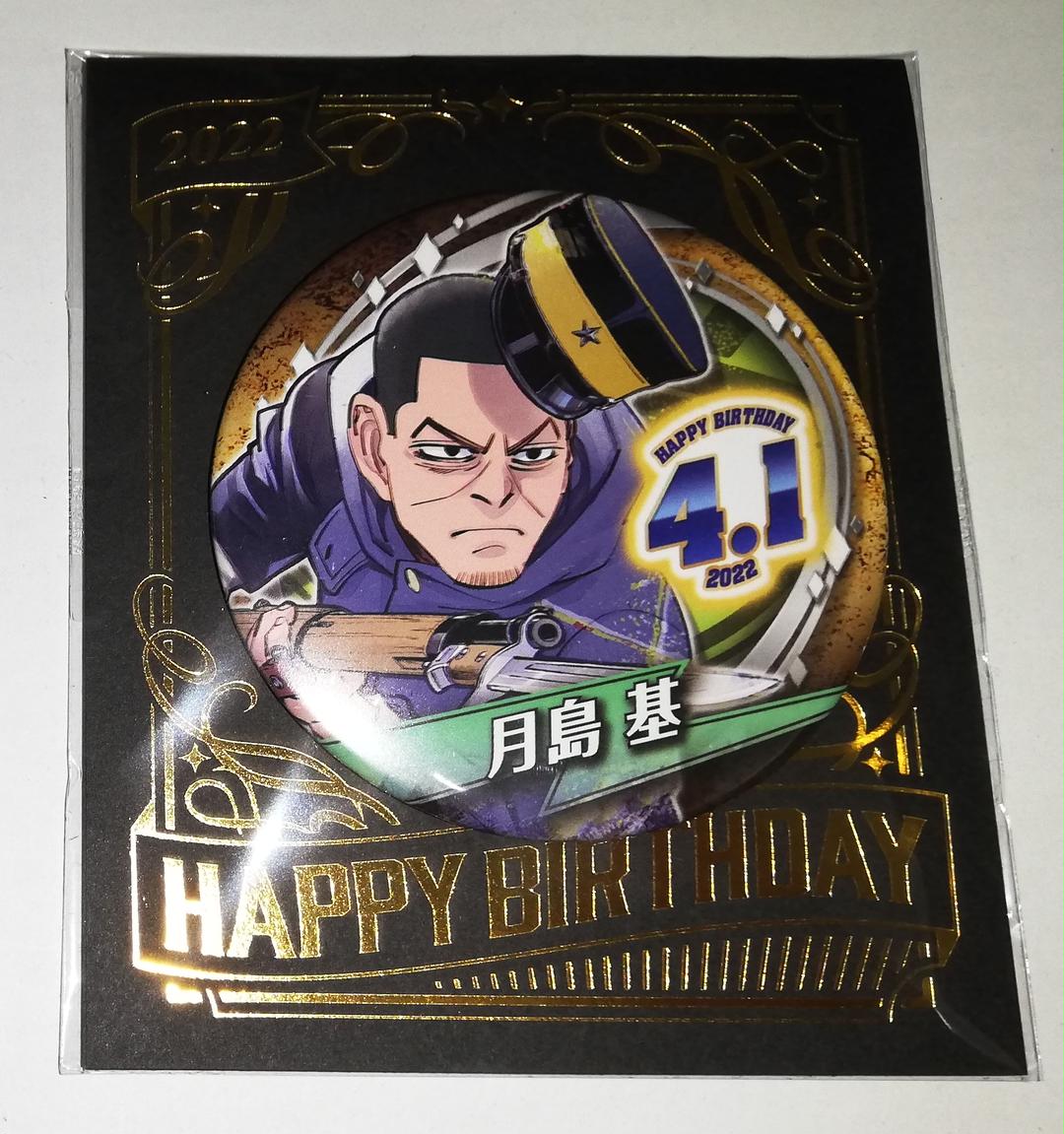 

[USED] Golden Kamuy Sergeant Tsukishima Birthday Can Badge Jump Shop 2022