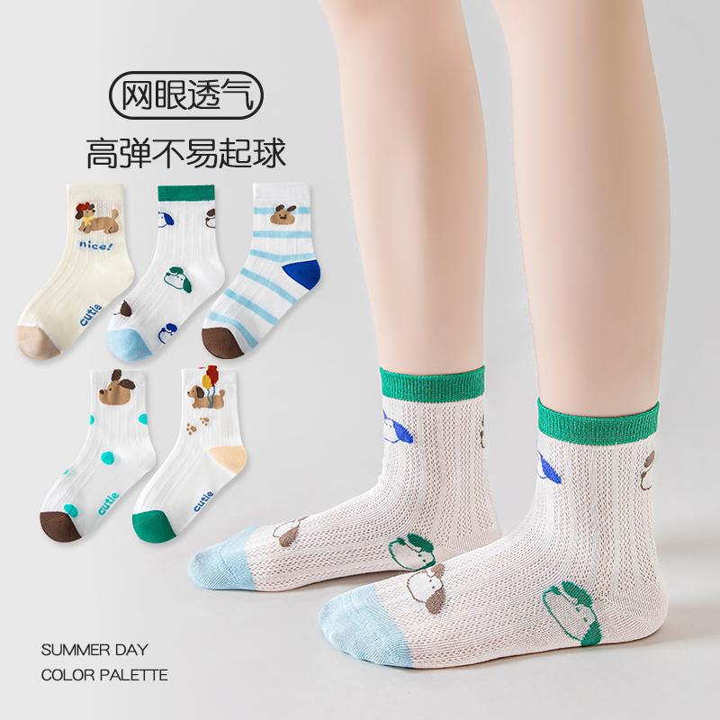 5 Pairs Kids Summer Thin Mesh Breathable Socks Odor Antibacterial Medium Length Baby Socks For Boys And Girls