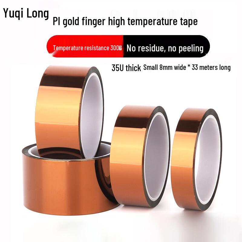 Yuqilong High-Temperature Polyimide Tape