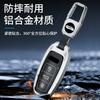 Metal Car Key Case Remote Cover Shell Holder Protector Keychain Fob for New A3L A6L A8L Q4 E-tron A7L Q6 S6 S7 S8 Q7 Q8 SQ7