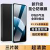 Applicable to Huawei Enjoy 11 Tempered Film Enjoy 11x Mobile Phone Film Enjoy 11 Vitality Edition Mobile Phone Screen i Enjoy 11