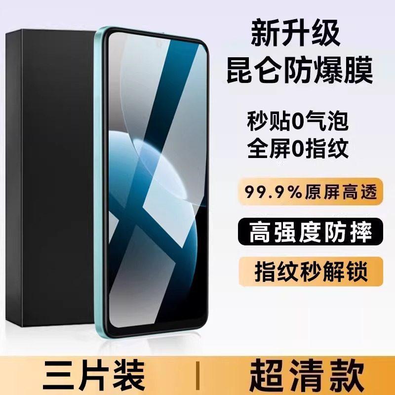 Applicable to Huawei Enjoy 11 Tempered Film Enjoy 11x Mobile Phone Film Enjoy 11 Vitality Edition Mobile Phone Screen i Enjoy 11
