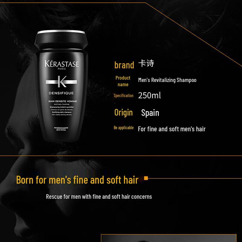 Kérastase Men's Vitality Strengthening Shampoo