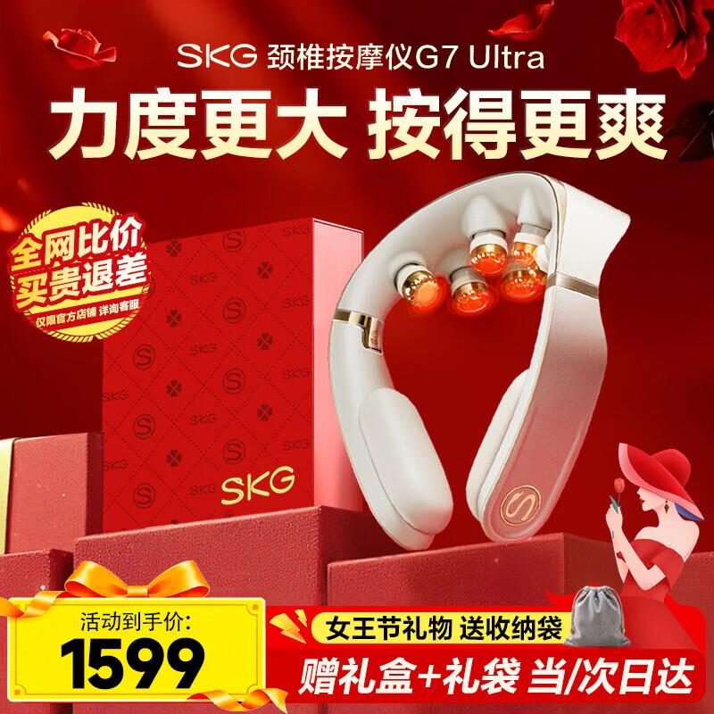 SKG G7 Ultra Smart Foldable Neck Massager