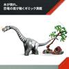 LEGO Jurassic World Raptor and Titanosaurus Chase Mission Toy Building Set for Kids Ages 7-9