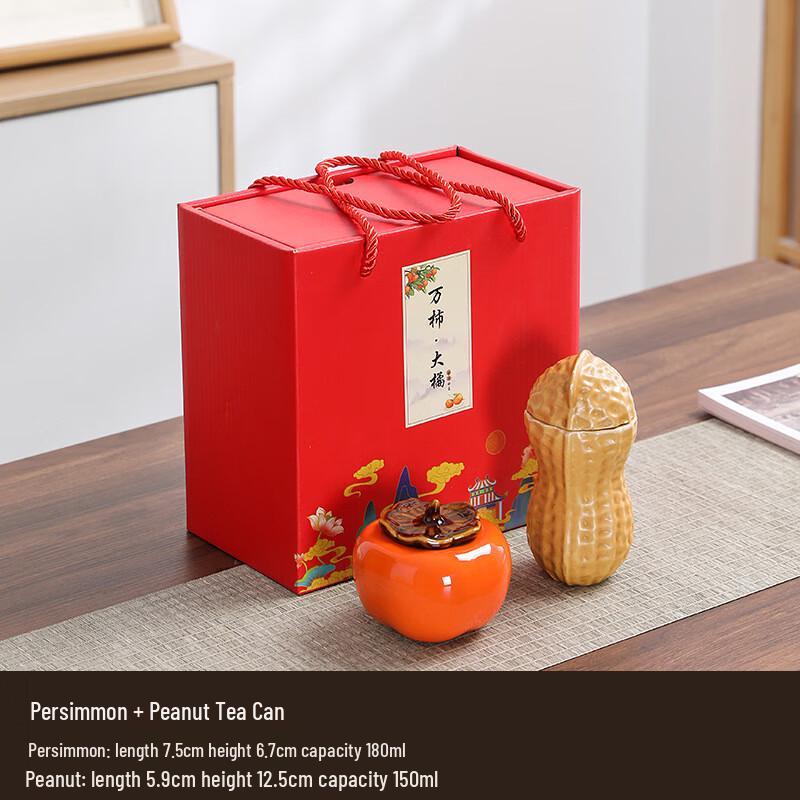 Auspicious Persimmon Ceramic Tea Caddy