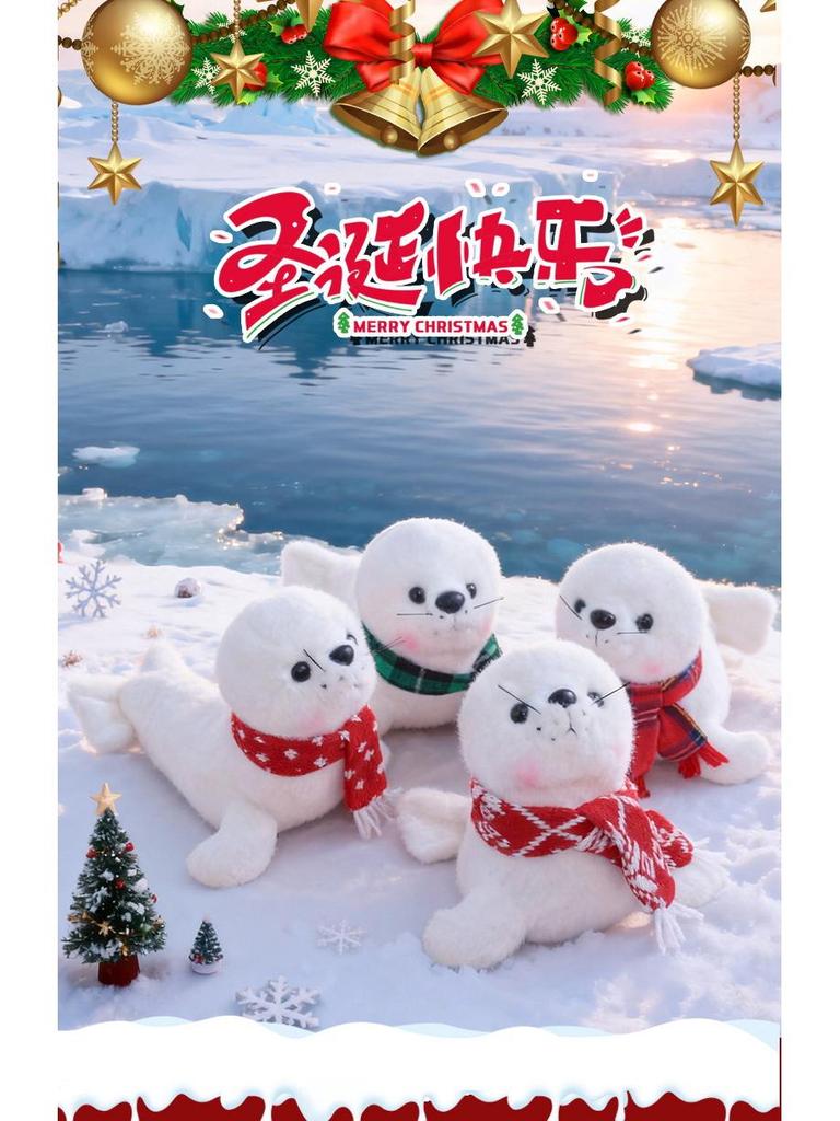 Weihnachts-Seelöwen-Stofftier - Meeresaquarium Stoffpuppe, Perfektes Geschenk für Kinder