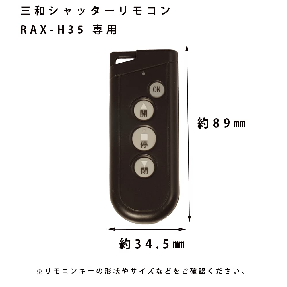 NORTH LEAF Sanwa Shutter Remote Control Transmitter Garage Door Remote Control Key Key Case Shutter Replacement Garage Parking Garage Remote Control