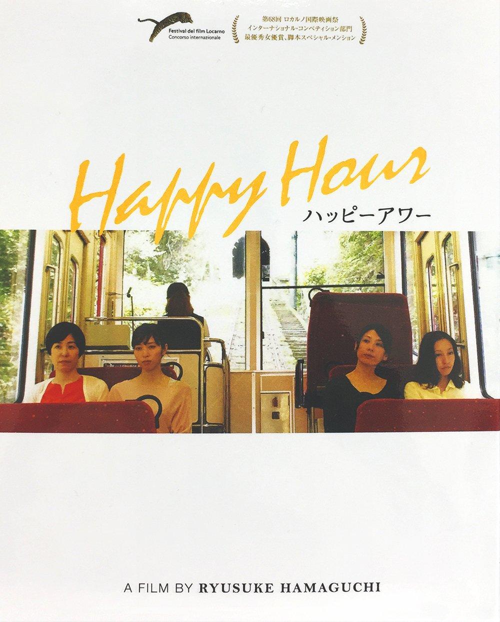 

Happy Hour [Blu-ray] JAPANESE EDITION
