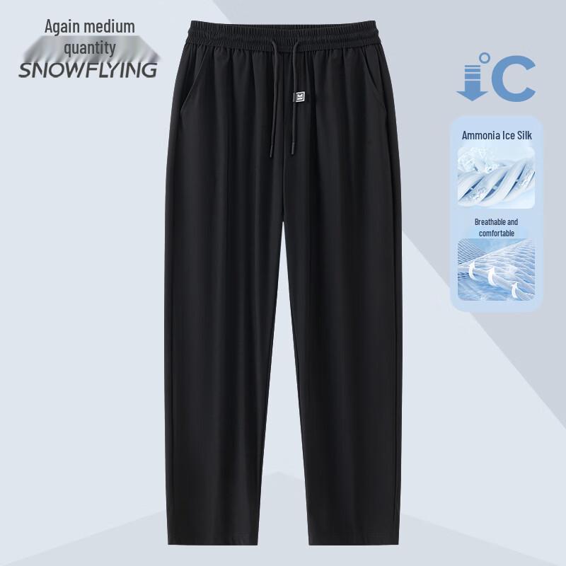 Xuezhongfei Men's Ice Silk Casual Straight-Leg Pants