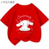 Pure Cotton Breathable Children's T-shirt Soft Cute Jade Dog Print Parent-child Clothes 2026 Summer New Fashion Cool Top