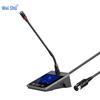 WeiShu LDS-710C Digital Conference Microphone (CN Version)