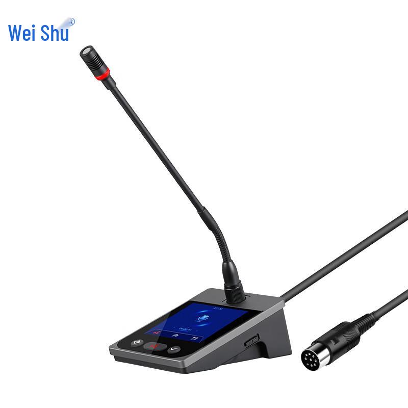 

WeiShu LDS-710C Digital Conference Microphone (CN version)
