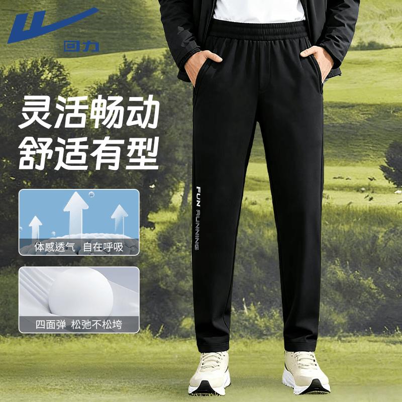 

Warrior Men s Spring Air Layer Rib Knit Sports Pants XL