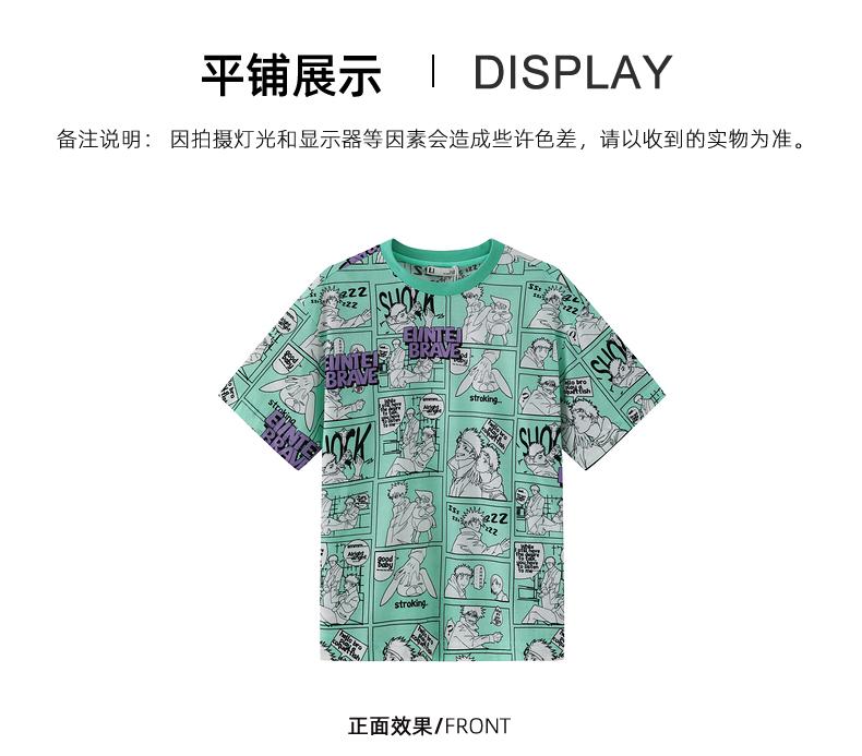 EI Children's Boys' Short-Sleeved T-Shirt - Summer Fashionable Cool Mid-Size