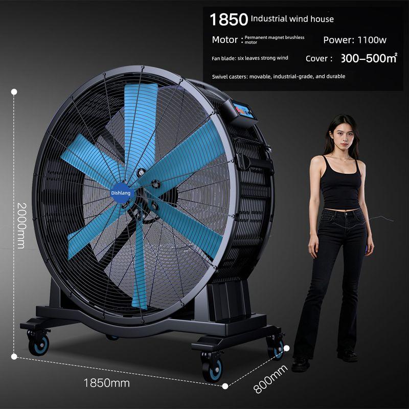 Di Shilang Permanent Magnet Brushless Industrial Strong Electric Fan Movable Ventilating Fan High Power Workshop Commercial Large Fan