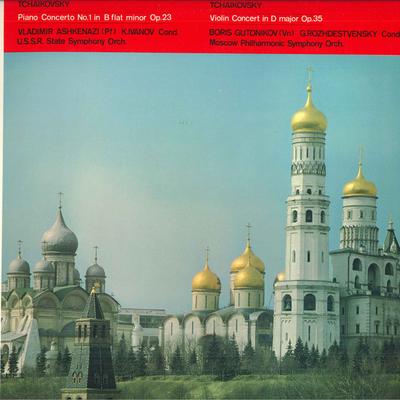 LP Record TCHAIKOVSKY - Piano Concerto No.1 In B Flat Minor SKV08112 SHINSEKAI Japan Classical Used