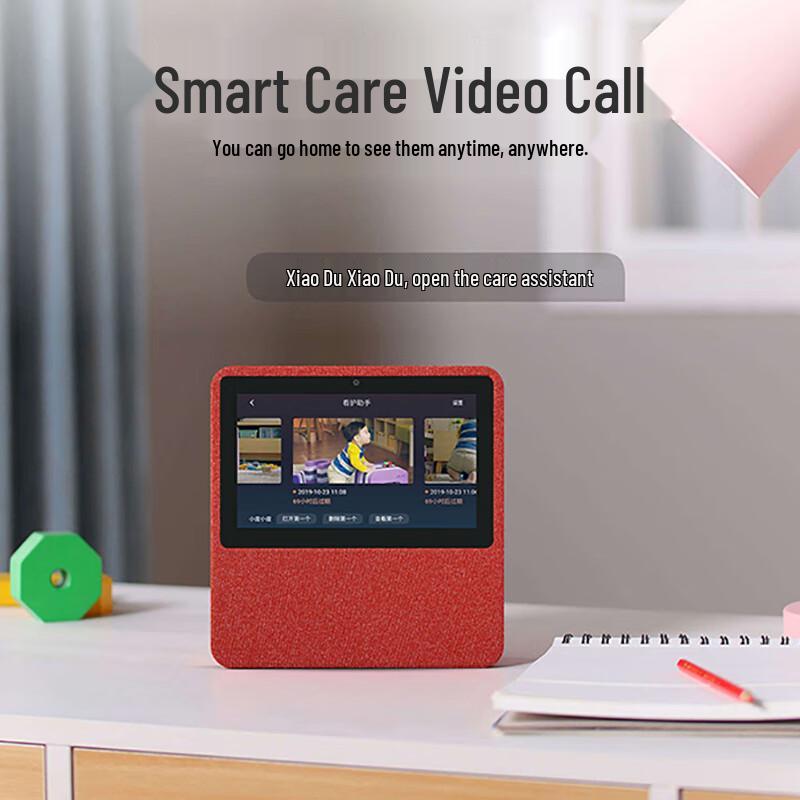 Xiaodu 1C 7-inch Smart Screen Speaker CN plug (adapter included)