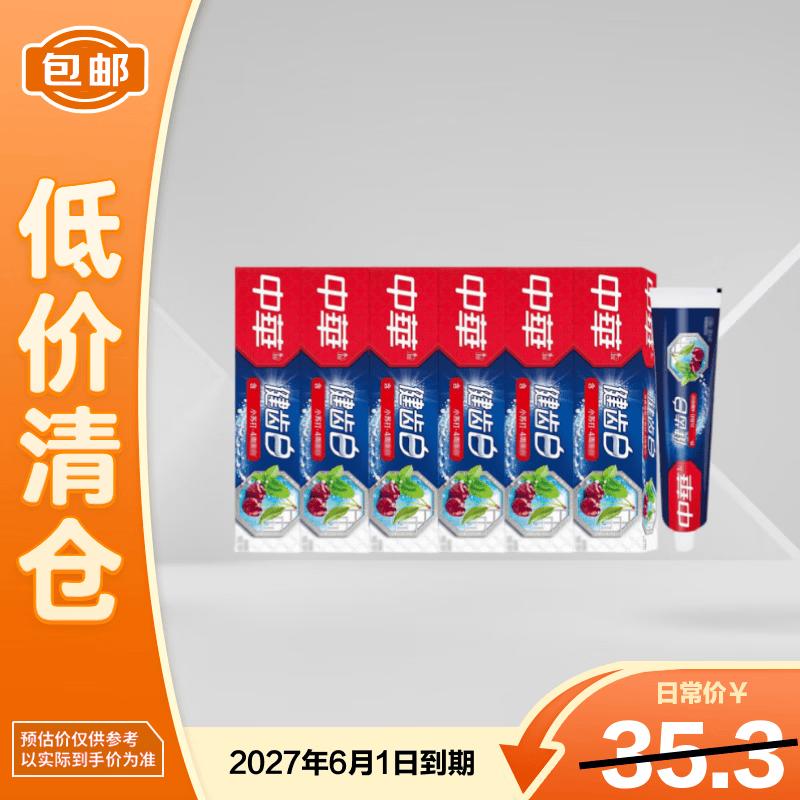 

Zhonghua Healthy White Fruit Flavor Baking Soda Toothpaste 6-Pack