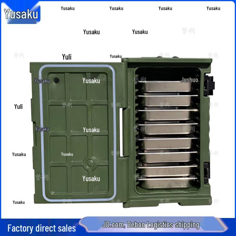 

Yushuo 120L Field Logistics Insulated Cooler Box