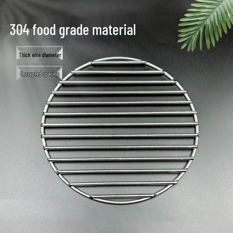 304 Stainless Steel Round BBQ Grill Grate with Handle, 38cm Diameter
