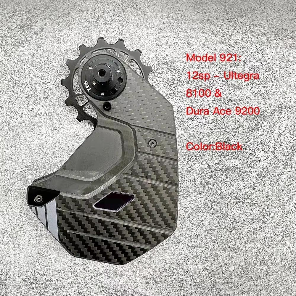 Motion Aero Derailleur Pulley Wheel Oversized
