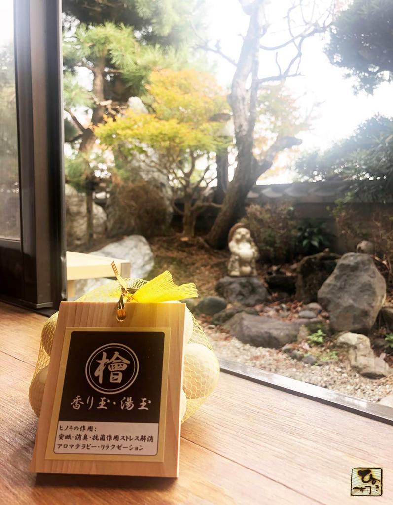 [Hinoki Village: Healing Hinoki Products] Japanese Hinoki Scented Balls (12 pieces)
