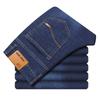 Autumn and Winter New Stretch Jeans Male Business Slim Youth Straight Men's Long Trousers