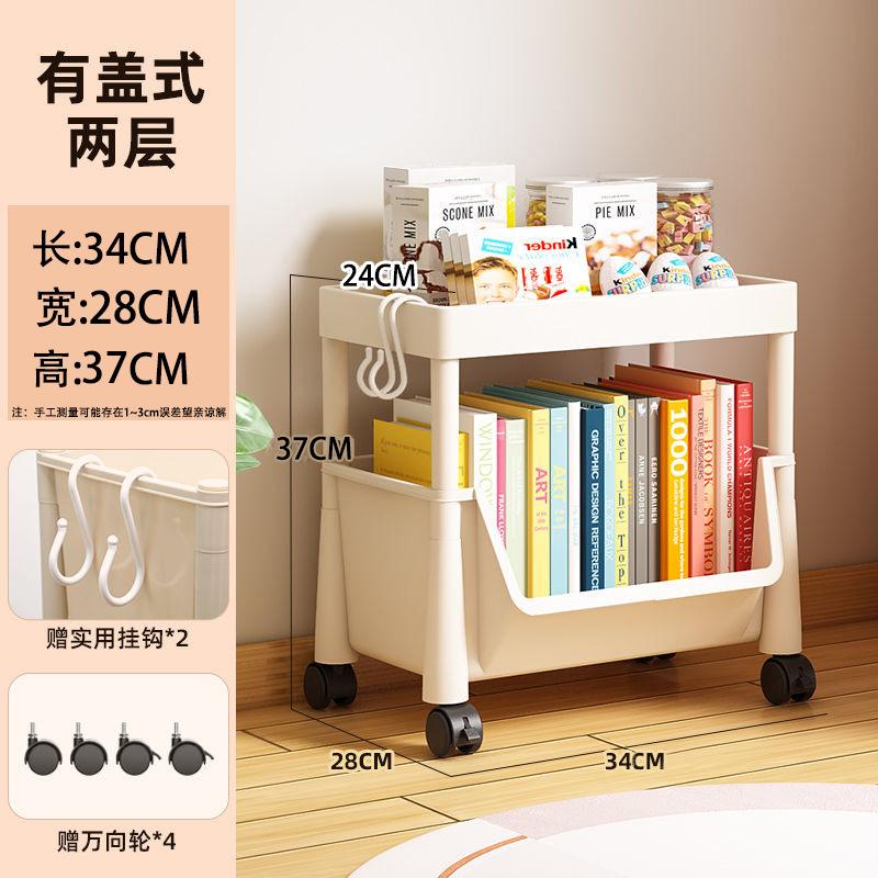 

Книжная полка многофункциональная портативная с колесиками стеллаж для хранения вещей гостиная домашняя напольная тележка полка организация хранения