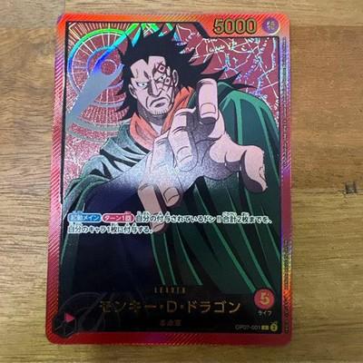 Monkey D Dragon L OP07-001 Gold Text Anime 25th Collection One Piece Card Japan