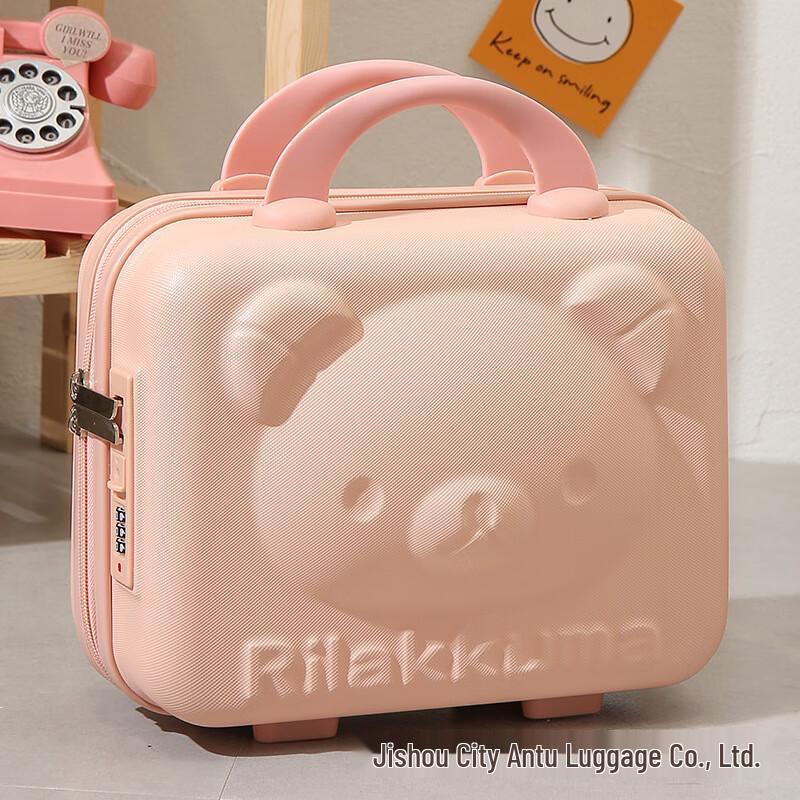Lishen Bear Portable Cosmetic Travel Case 14 inches