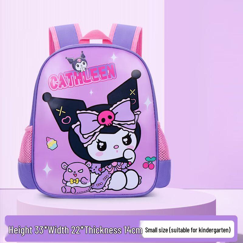 Cute Cartoon Kids 3D Backpack Small