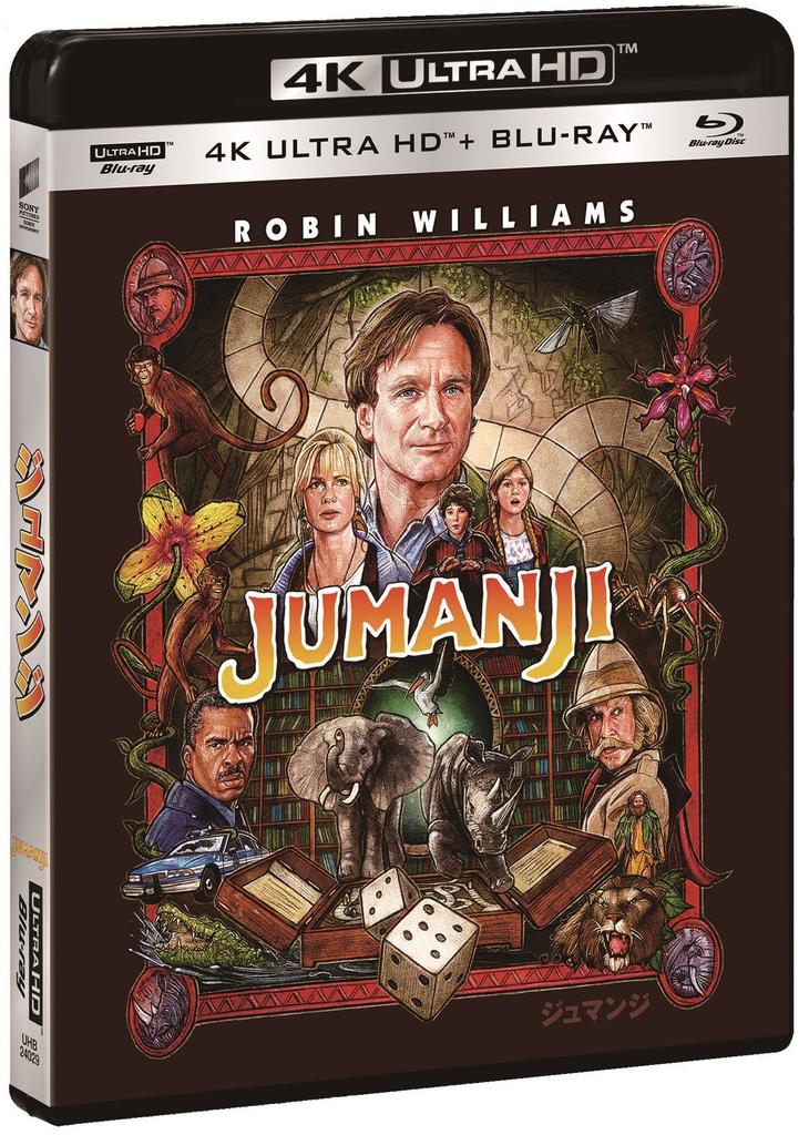 Jumanji 4K ULTRA HD Set ULTRA HD & Blu-ray [4K + Blu-ray]