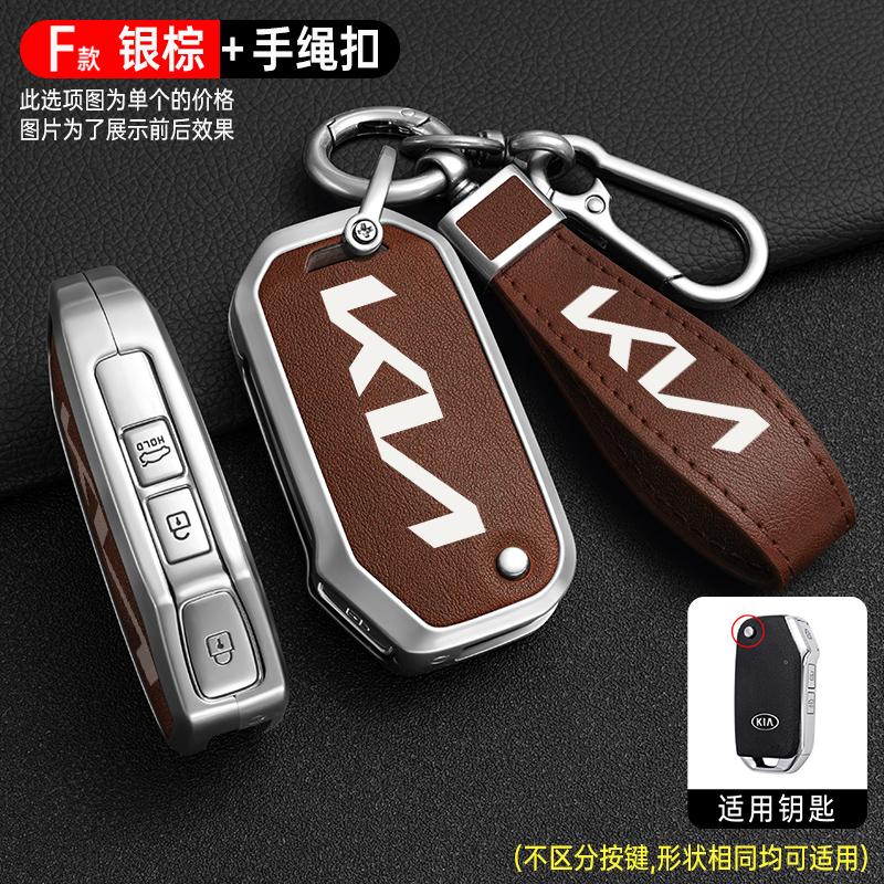 2026 Hot Car Sticker For KIA Ceed 2023 CD Forte 2018 2019 2021 Cerato 2019 K3 Gt Seltos Sportage 2020 Sorento Zinc Alloy + Leath